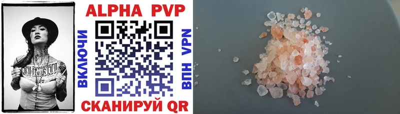 маркетплейс какой сайт  Староминская  Alpha-PVP Соль 