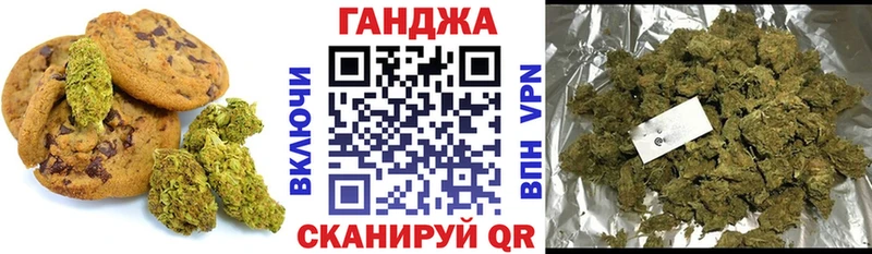 Еда ТГК марихуана  Староминская 