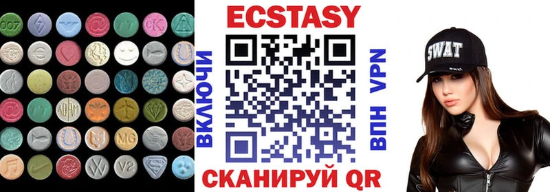 MEGA ссылки  Староминская  Экстази таблы 