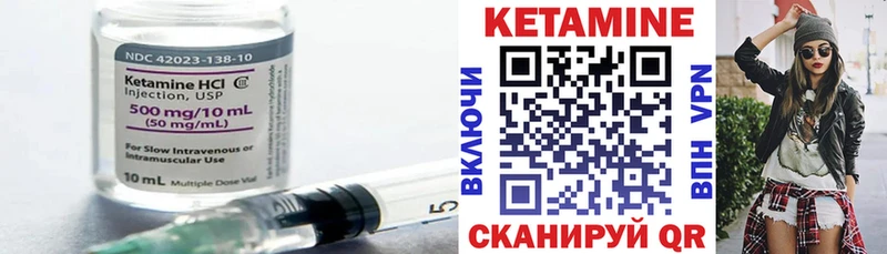 где купить наркоту  Староминская  КЕТАМИН ketamine 