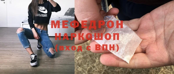 экстази Абаза