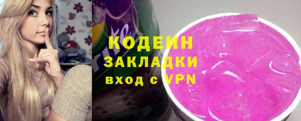 амфетамин Абинск