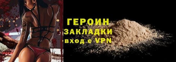 каннабис Ельня