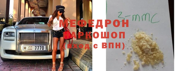 дурь Гусиноозёрск