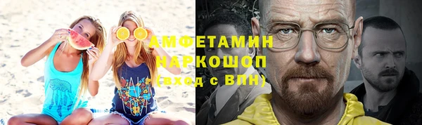 амфетамин Абинск