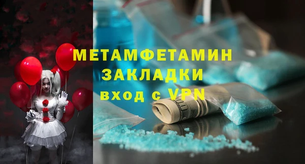 первитин Елизово