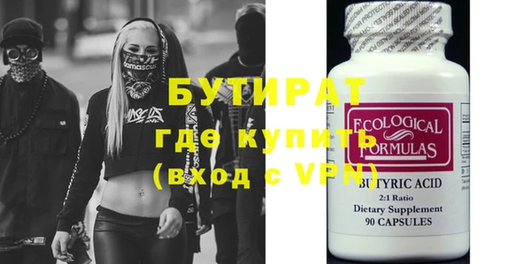 экстази Абаза