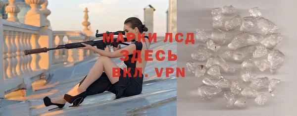 кокаин перу Гусев