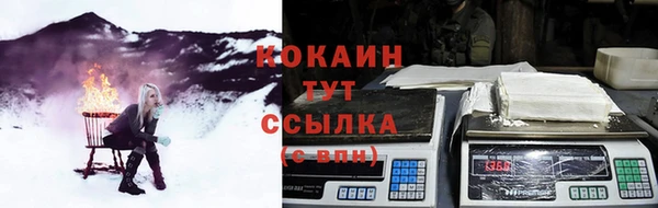 ALPHA-PVP Абдулино