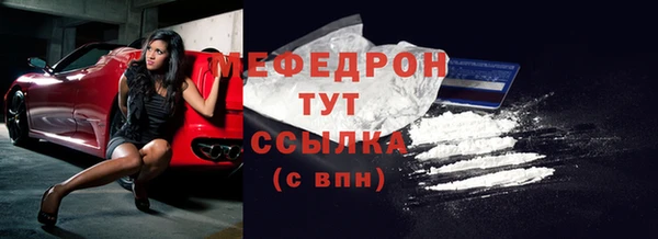 ГАЛЛЮЦИНОГЕННЫЕ ГРИБЫ Киреевск