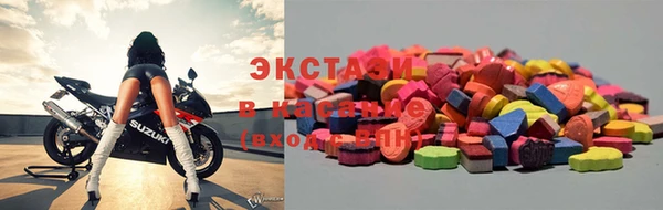 экстази Абаза