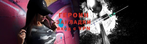 экстази Абаза