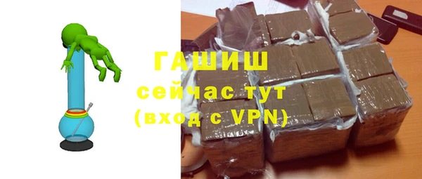 ALPHA-PVP Абдулино