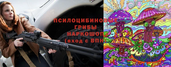 ALPHA-PVP Абдулино