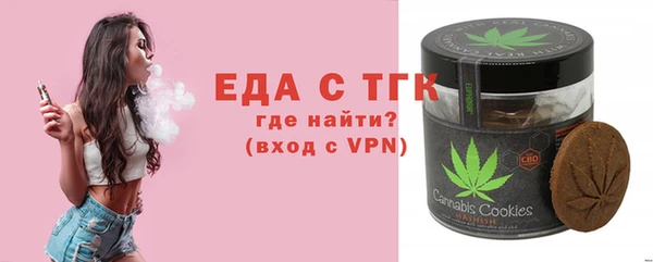 ALPHA-PVP Абдулино