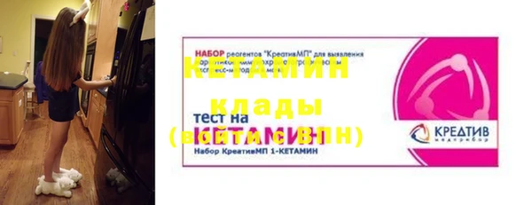 ALPHA-PVP Абдулино