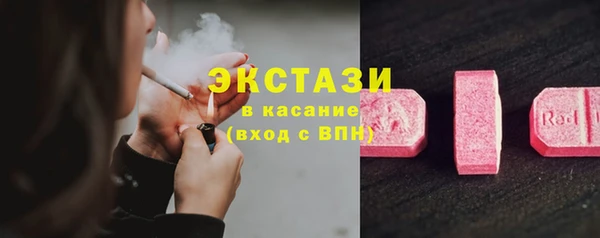 экстази Абаза