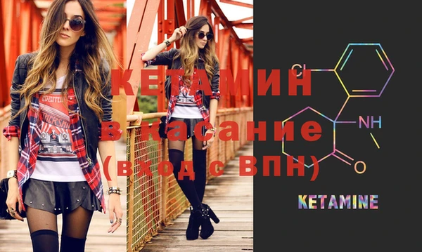 мяу мяу кристалл Елабуга