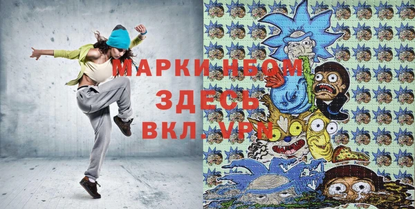 амфетамин Абинск
