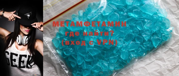 экстази Абаза