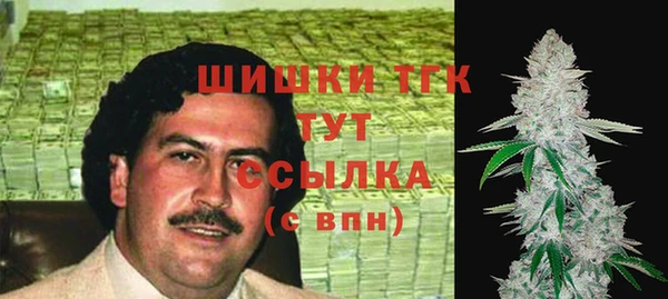 ALPHA-PVP Абдулино