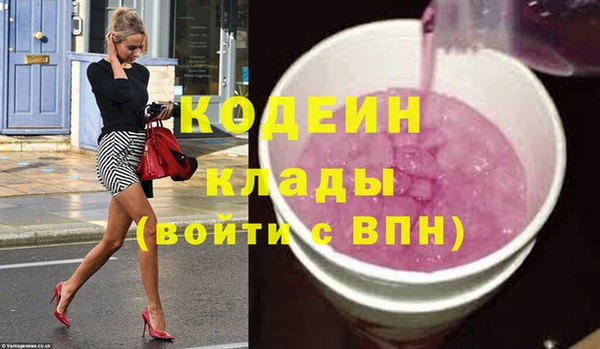 стафф Кинешма