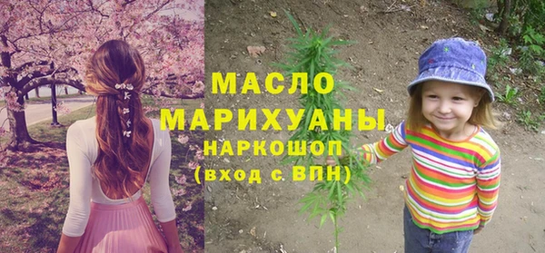 ALPHA-PVP Абдулино