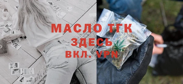экстази Абаза