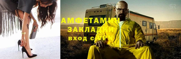 амфетамин Абинск