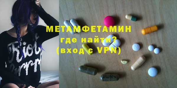 амфетамин Абинск
