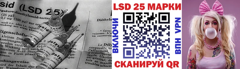 Лсд 25 экстази ecstasy  мега зеркало  Староминская 