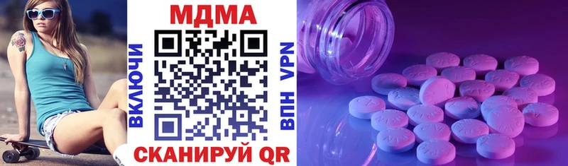 MDMA crystal Староминская