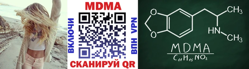 дарнет шоп  Староминская  МДМА VHQ 