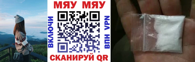 наркота blacksprut tor МЕФ 4 MMC Староминская