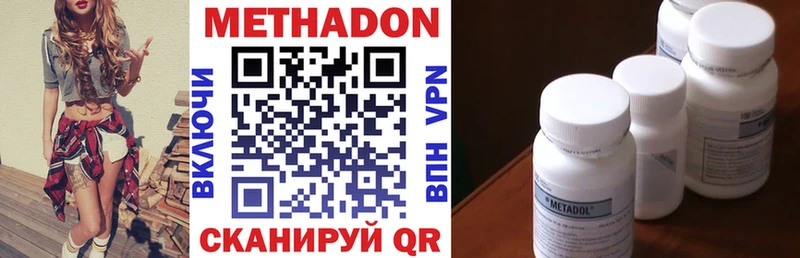 МЕТАДОН белоснежный  KRAKEN как зайти  Староминская 