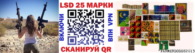 Марки N-bome 1500мкг Староминская