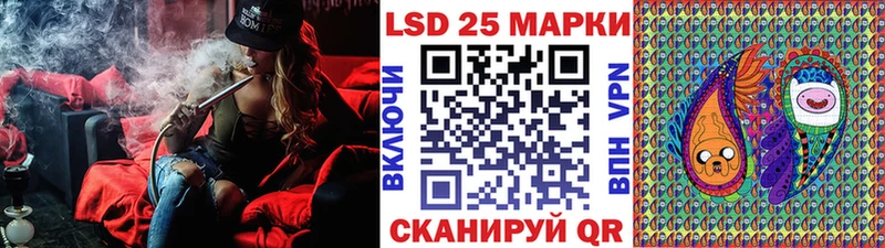 магазин продажи Староминская Марки 25I-NBOMe 1,5мг